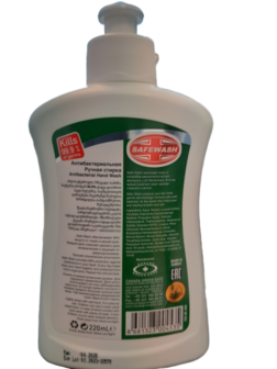 Safewash Antibacteri&euml;le Handzeep Natuurlijke Kamille 220ml 