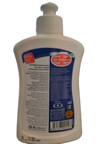 Safewash Antibacteriële Handzeep Mild Care 220ml 